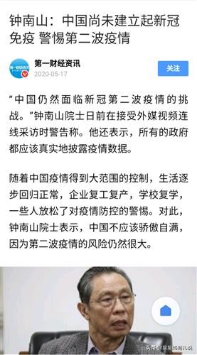 沈阳市疫情怎么样啦现在