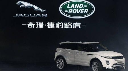 捷豹路虎正能量汽车报价,捷豹路虎正能量汽车报价及图片