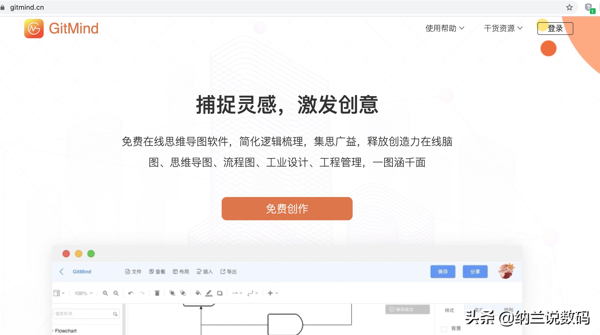 网站搭建网站制作流程图
