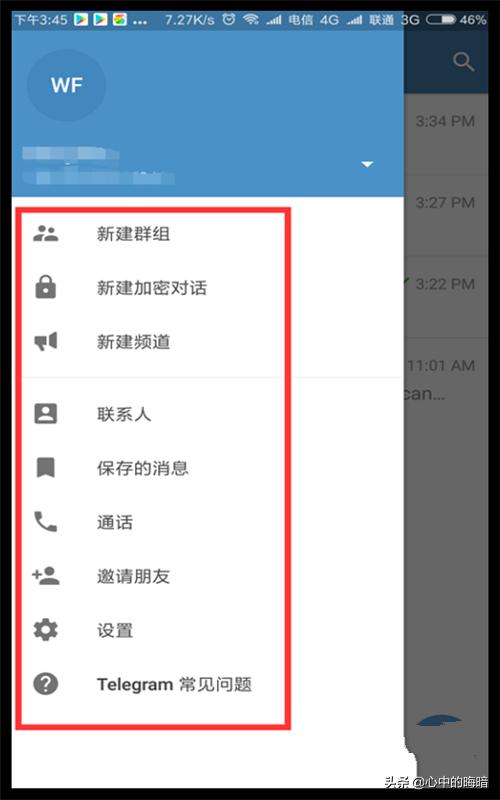 telegram有多少中国人