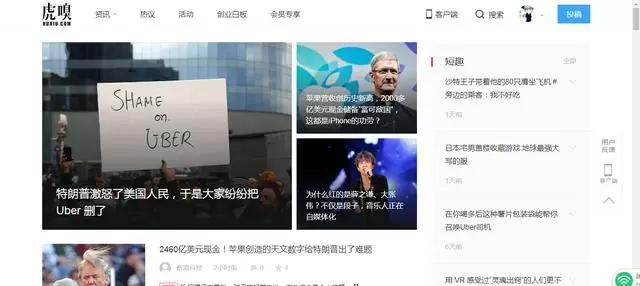 汽车资讯报汽车自媒体创业，汽车行业自媒体