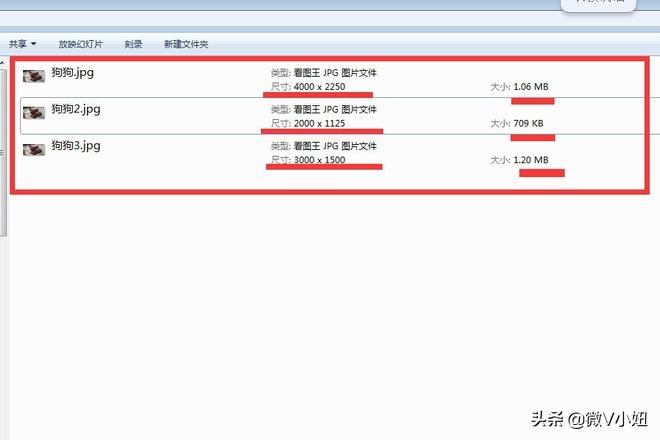 如何修改照片大小(照片大小怎么修改?) 如何修改照片大小(照片大小怎么修改?)