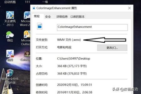 wmv是什么格式?:wmv是什么格式 wmv是什么格式?:wmv是什么格式