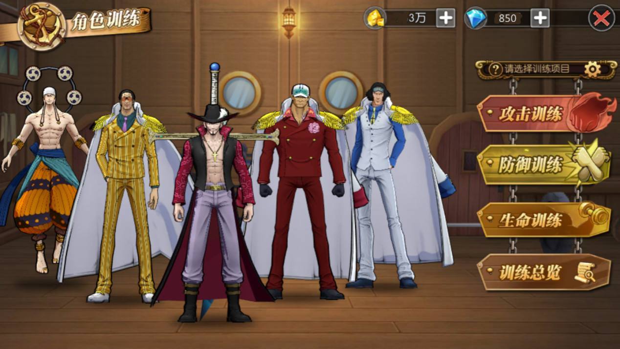 《海贼王》有什么好玩的手机游戏? 《海贼王》有什么好玩的手机游戏?