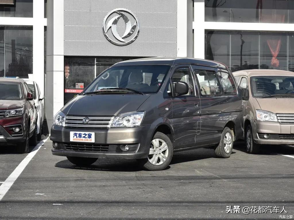 东风风行二手