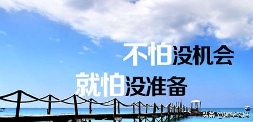 让孩子好好学习知识，让孩子多学知识的句子