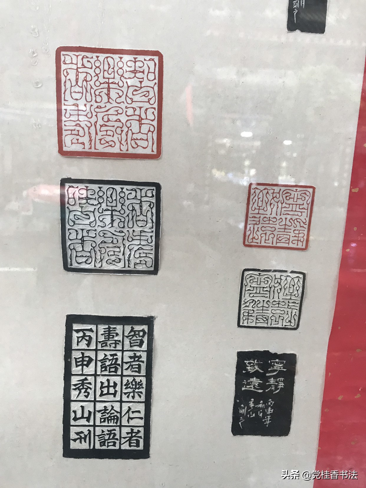怀素和尚的草书字体
