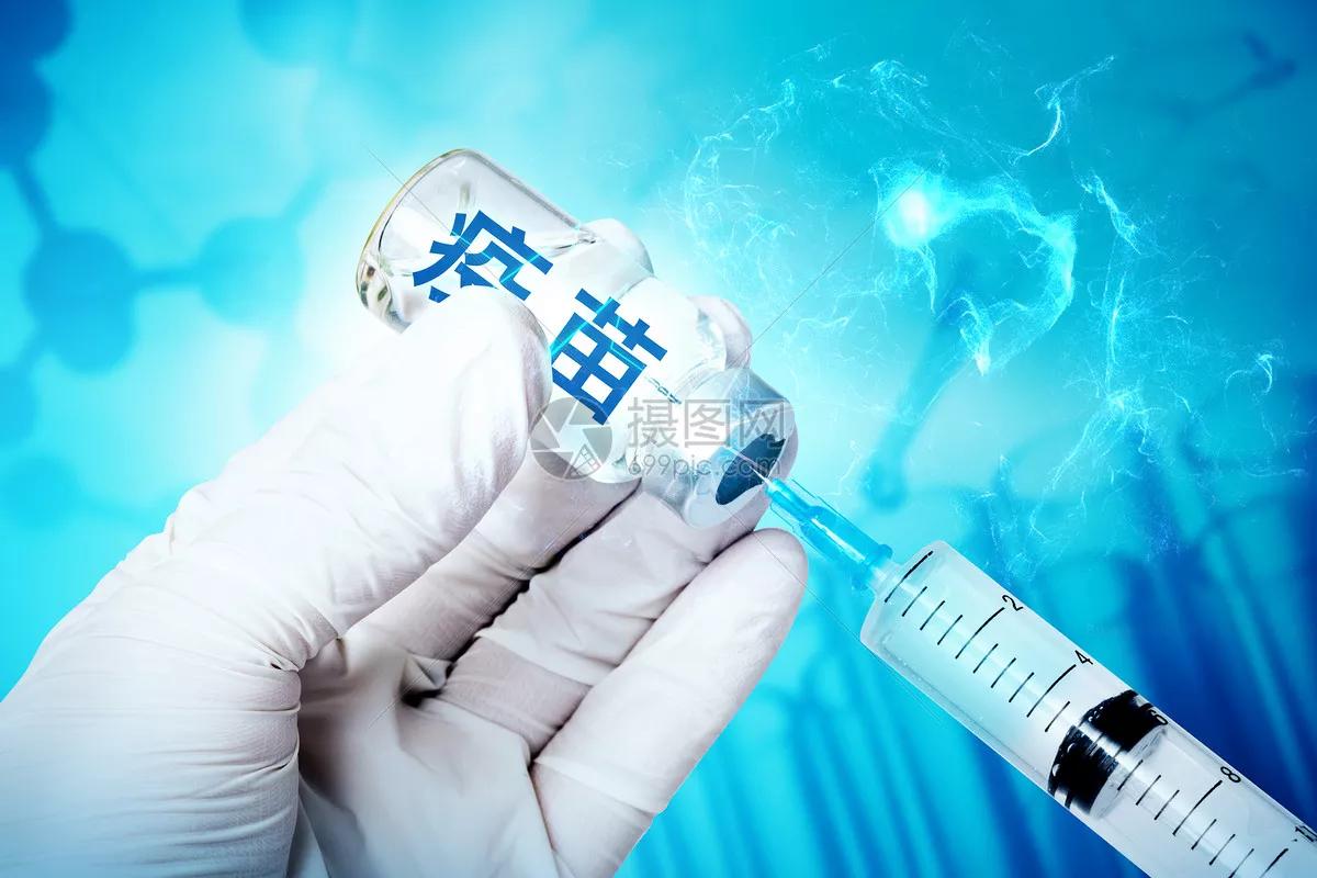 合肥市打疫苗要什么资料