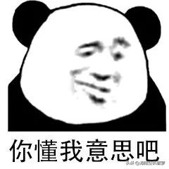 能不能分享一下你们喜欢的表情包?:大家好表情包 能不能分享一下你们喜欢的表情包?:大家好表情包