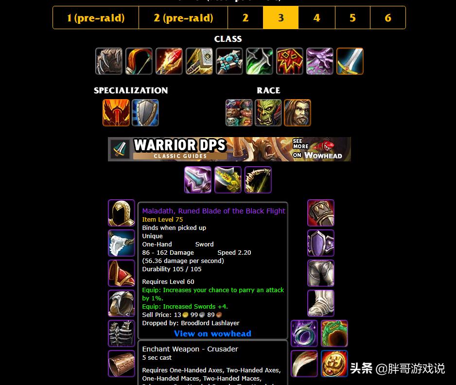 符文剑为什么是最强副手？：符文剑