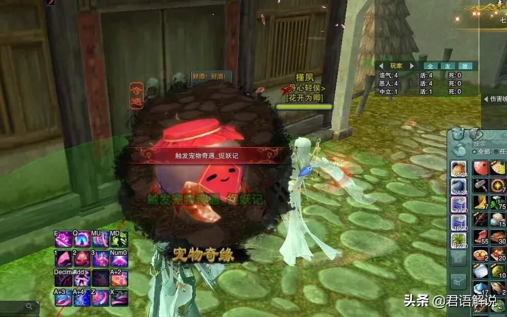 剑三奇遇(剑网三奇遇触发条件和奖励汇总?) 剑三奇遇(剑网三奇遇触发条件和奖励汇总?)