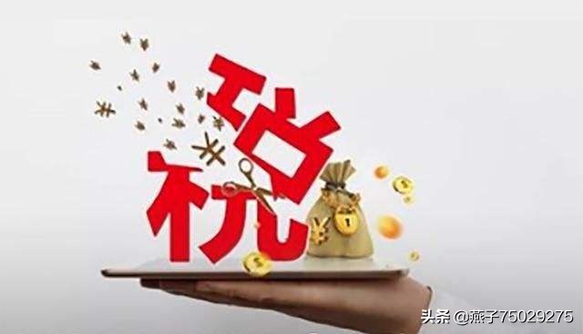 迎接集团税务筹划的挑战：困难与机遇并存，集团税务筹划思路