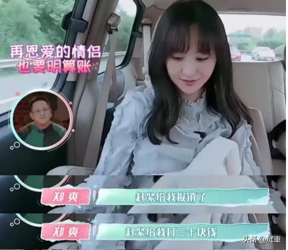 郑爽海外生活现状怎么样，郑爽海外生活现状怎么样了