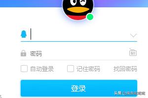 [qq怎么修改密码]QQ密码怎么修改？