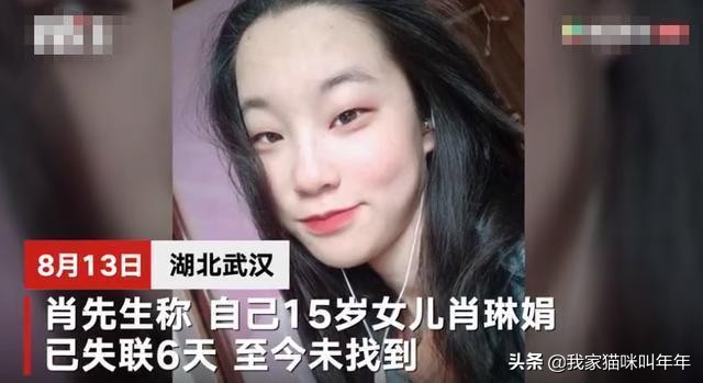 失联中国女孩已找到（江西抚州8岁失踪女孩已找到，在河边洗手时不慎掉入河中遇难, 你怎么看？）