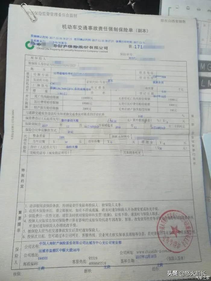 深圳自动挡汽车报价表,深圳自动挡汽车报价表最新