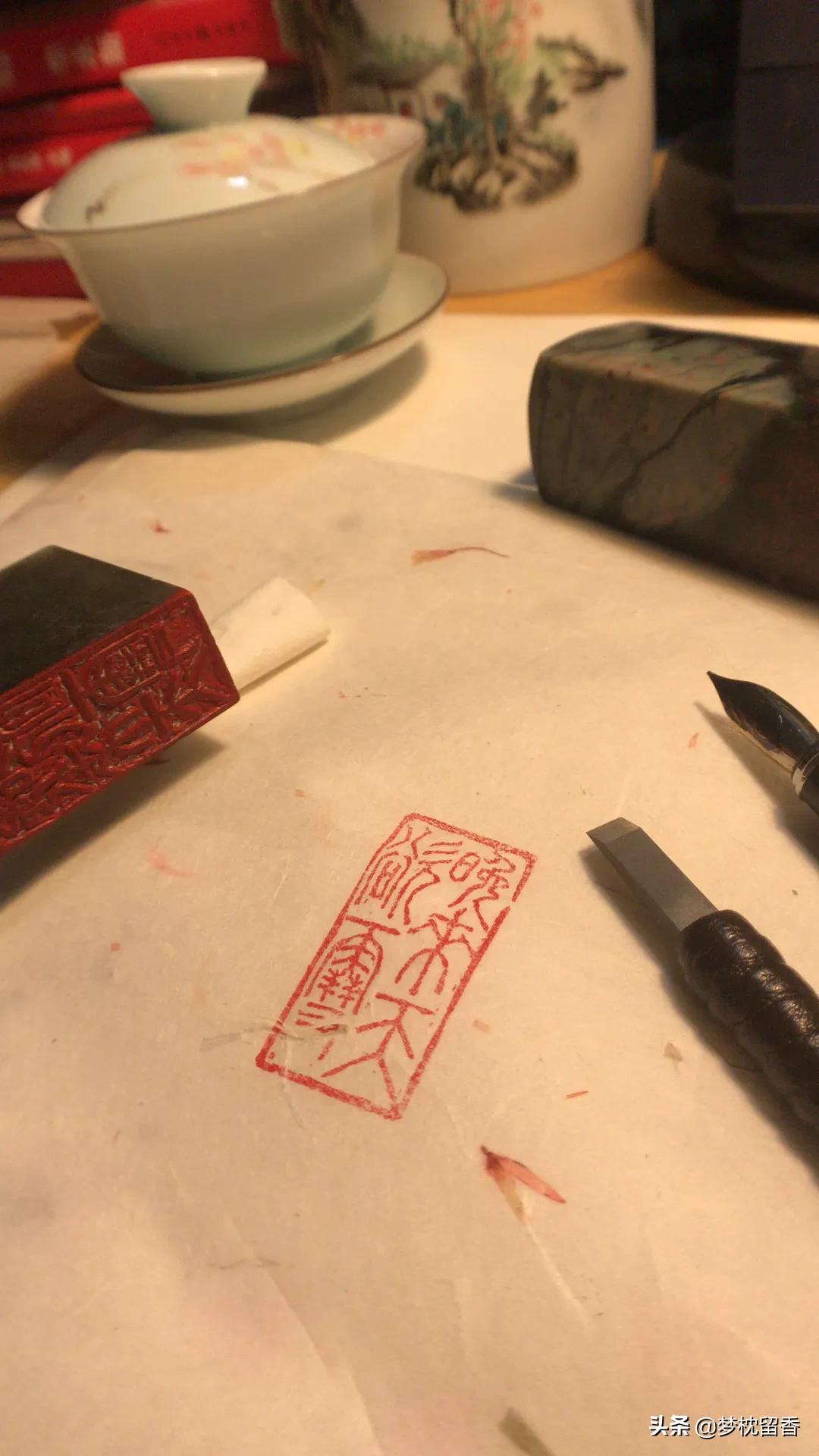 又和有的小篆字体解读有的含义