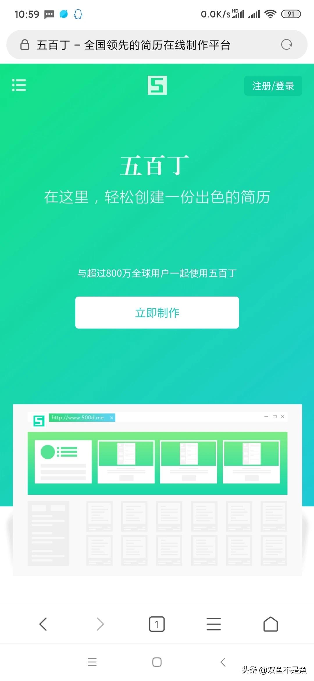 网站制作软件都有哪些软件,litlink是干什么的?