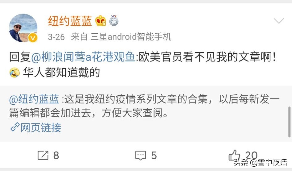 疫情海外生活日记300字，疫情海外生活日记300字怎么写