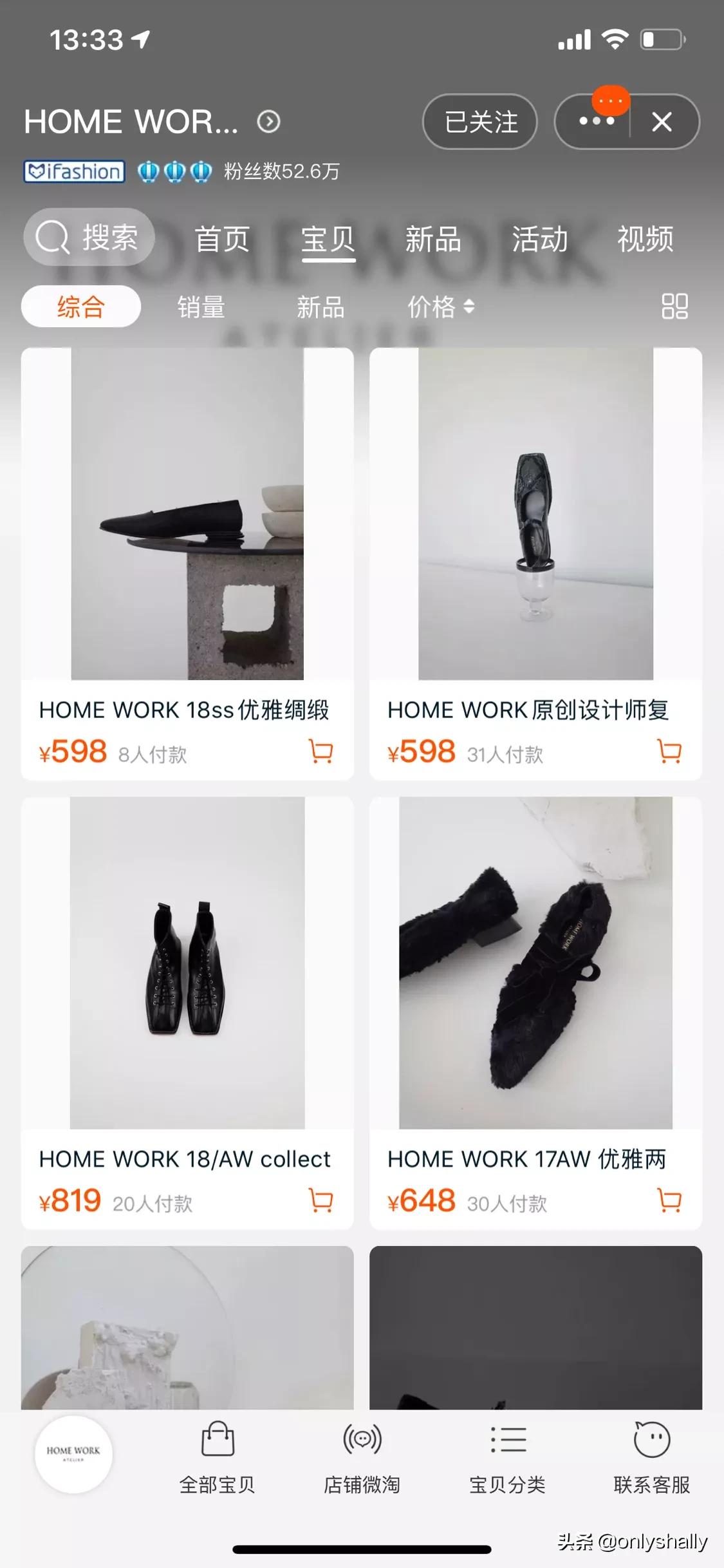 500的板鞋哪个性价比高？：板鞋推荐