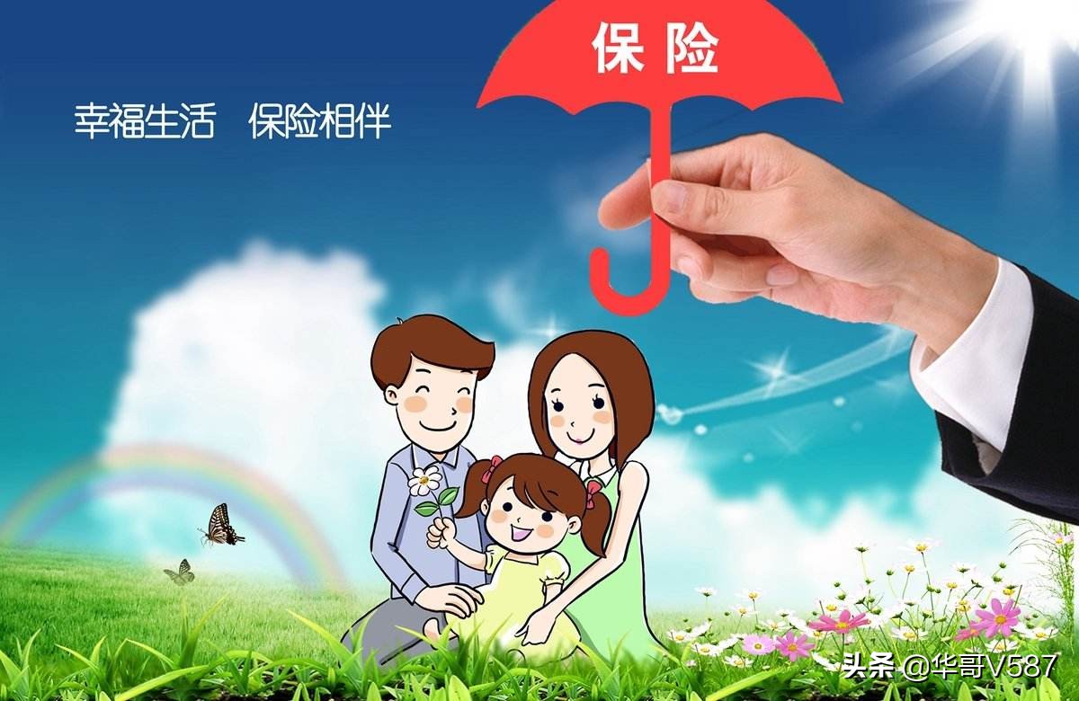 少儿保险哪一种，少儿保险哪一种比较好