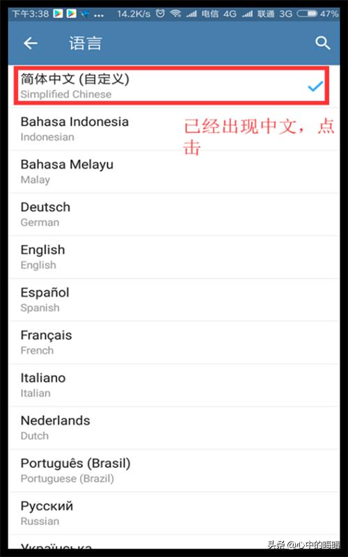 telegram有多少中国人