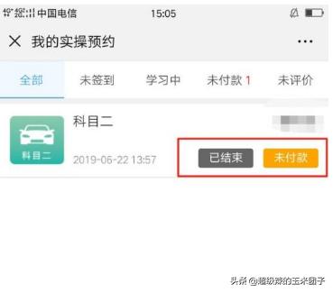 宁波市驾培什么时候恢复