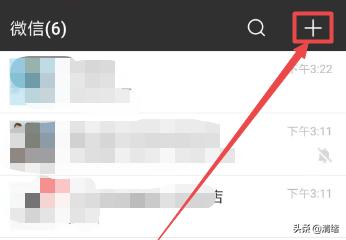 怎么在微信里建群(微信怎么建群操作步骤方法?) 怎么在微信里建群(微信怎么建群操作步骤方法?)