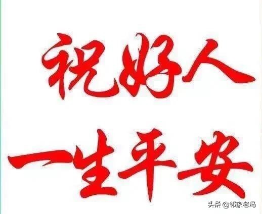 当我们都老了(当我们都老了,回看今生,你后悔吗?) 当我们都老了(当我们都老了,回看今生,你后悔吗?)