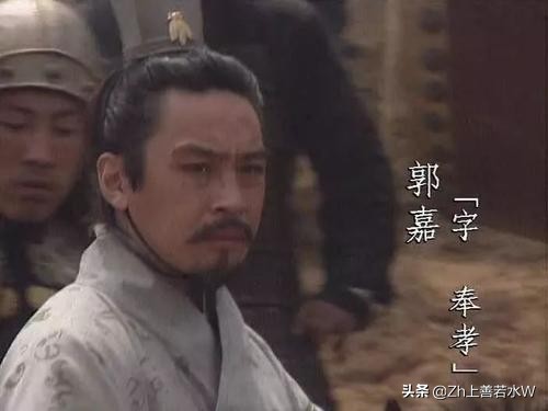有人说郭嘉不死，卧龙不出，你怎么看待？