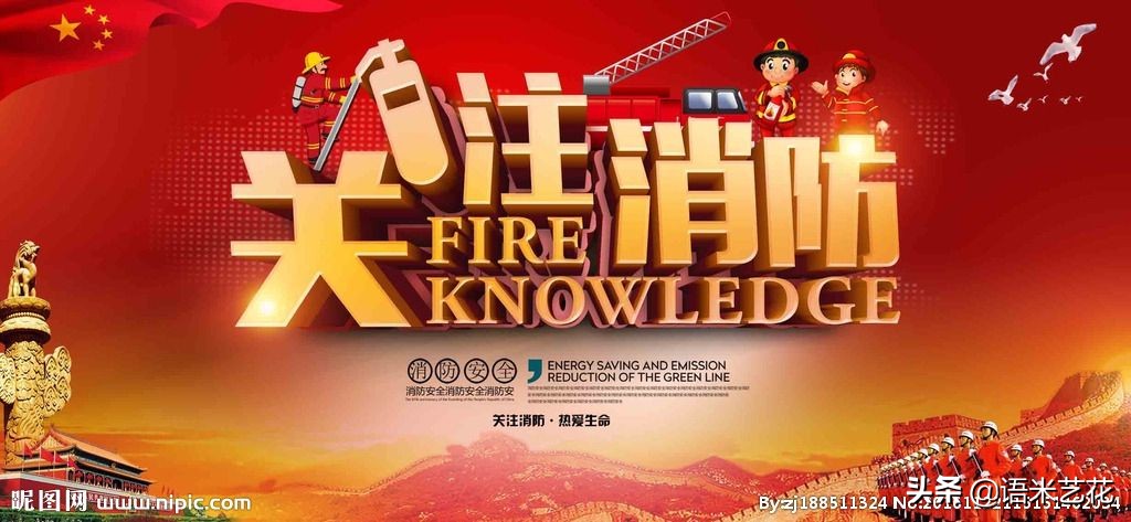 武汉电费欠费多少会断电？