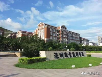 深圳靠谱3+2大专学校推荐？