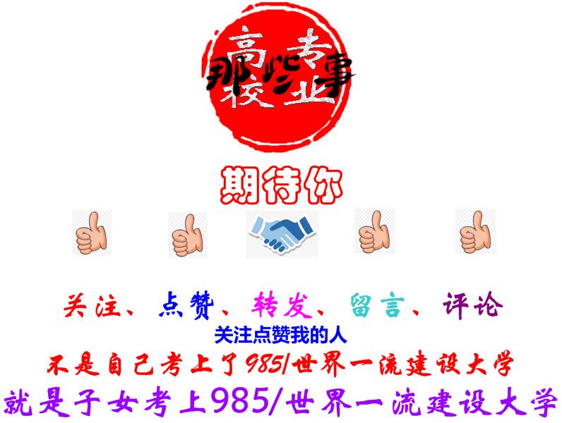 南航学历证明截图图片(南航学历证明截图图片大全)