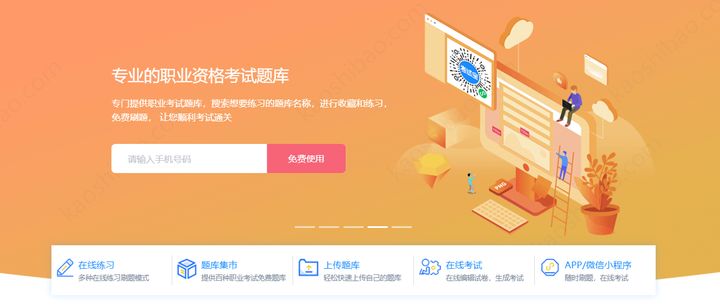 初级会计考试真题及答案解析，初级会计考试真题及答案解析视频