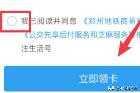 [商易行]郑州商易行怎样使用？