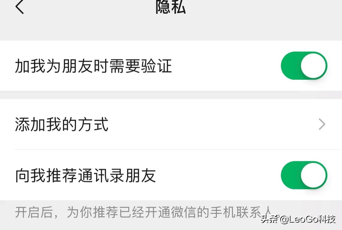 [微信删除联系人]微信怎样删除联系人？