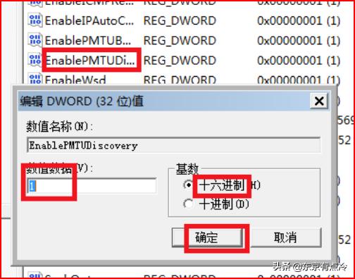 如何提高网速如何提高网速wifi网速