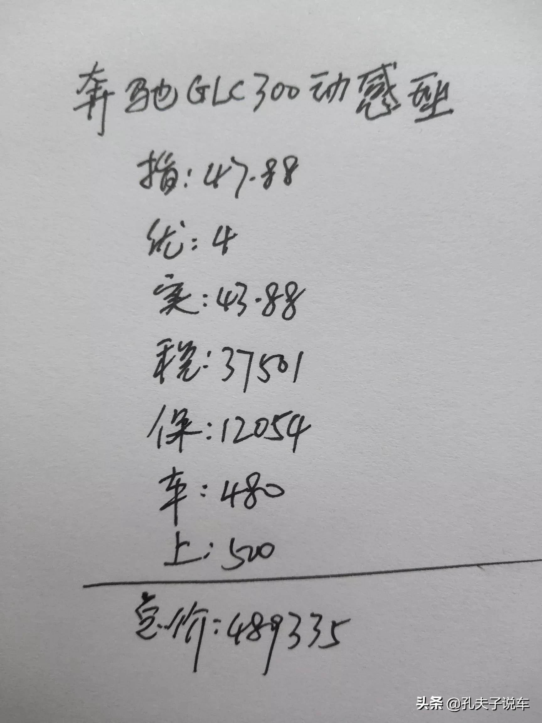 奔驰现在多少钱