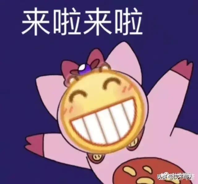 宝马写