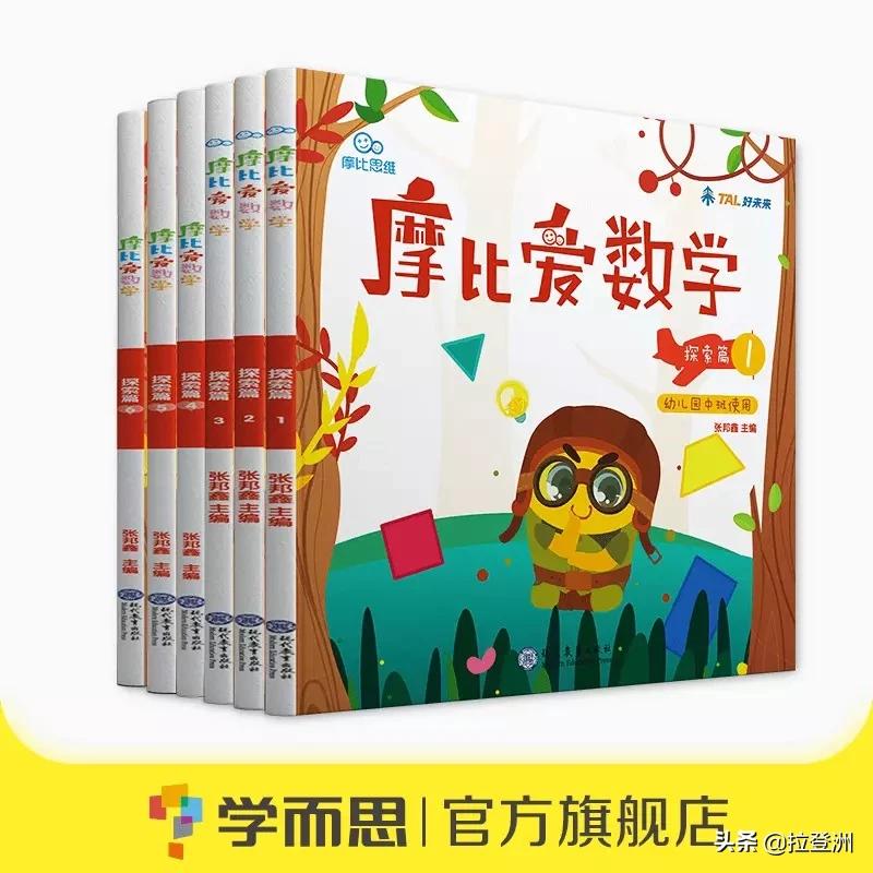 少儿教育金保险销售逻辑，少儿教育金保险介绍