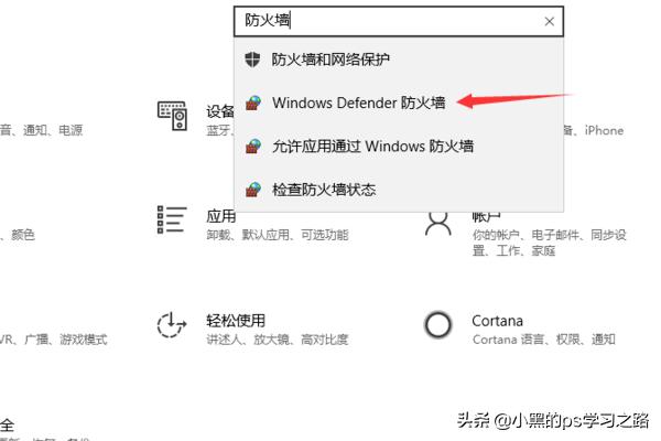 兰博玩游戏检测不通过什么原因？