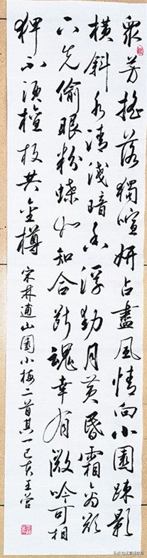 字体推荐高中生草书