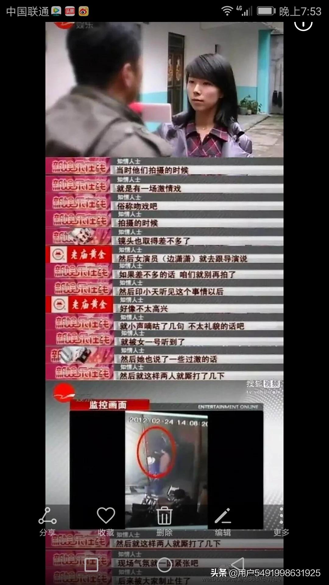 知乎开发的社交app