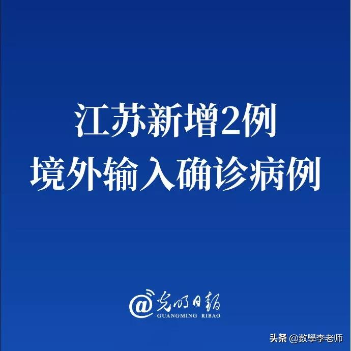 江苏海外生活文科，江苏海外本科直通车2020