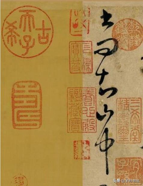 怀素和尚的草书字体