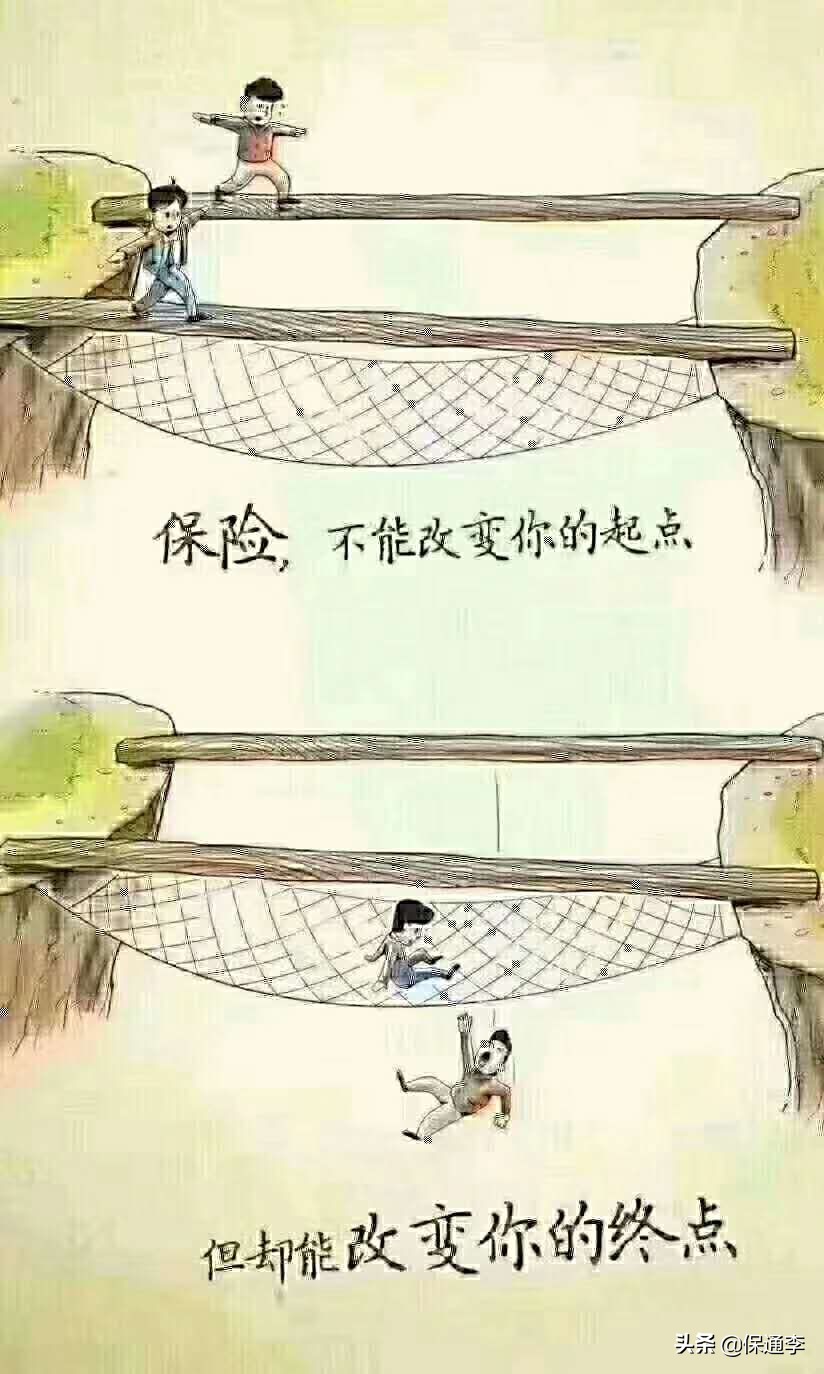 人身意外险保哪些意外，人身意外险保哪些意外险的赔付金额是多少