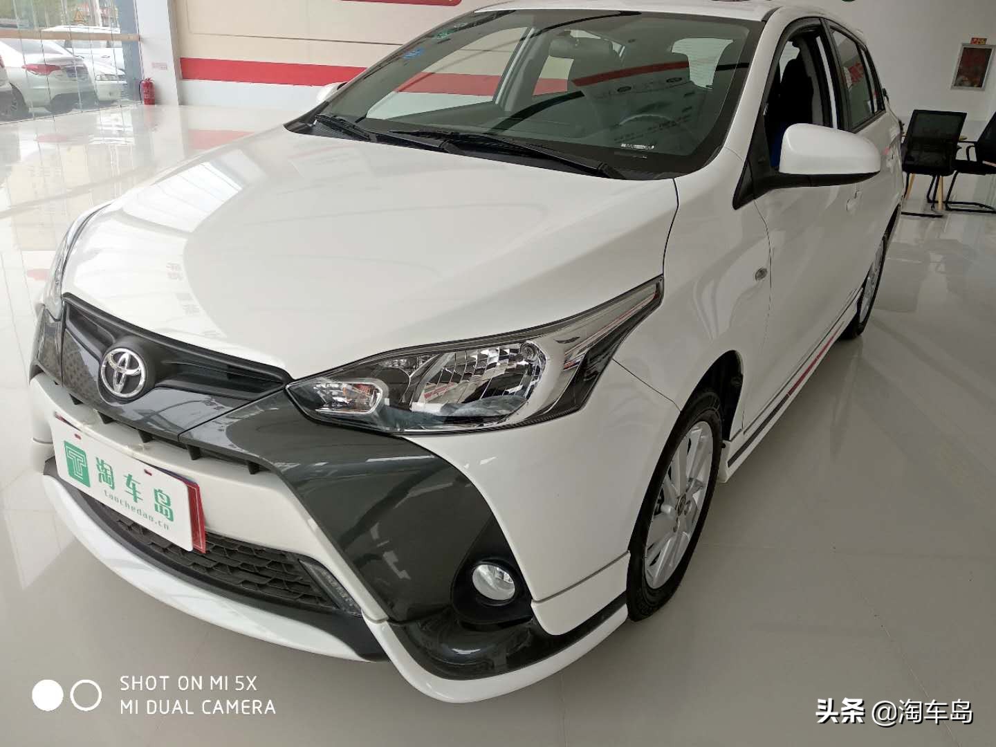 致炫二手车