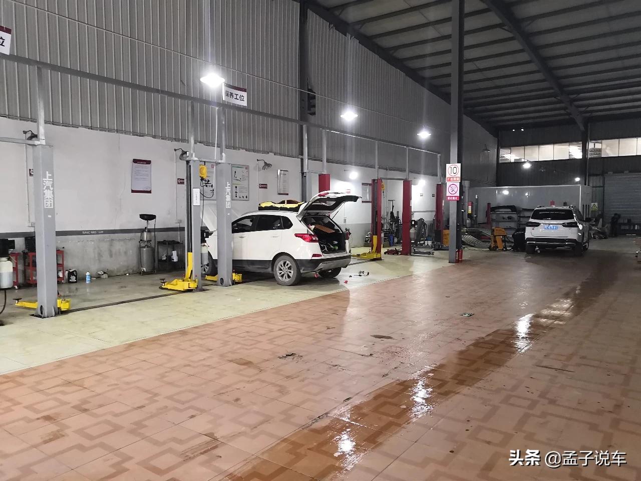 宝马修车