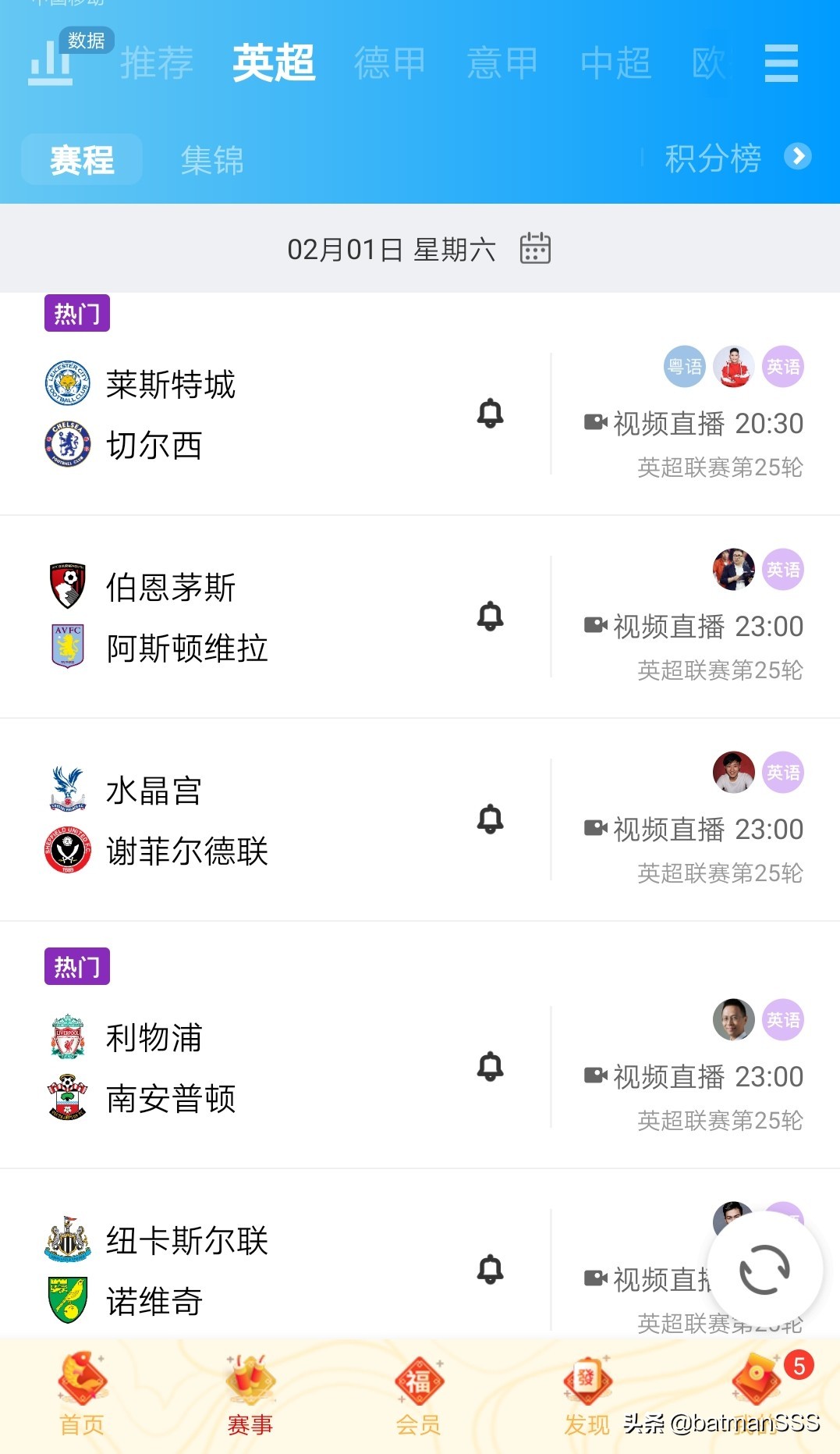 现在在哪里可以看英超联赛的所有比赛和直播?什么平台好? 现在在哪里可以看英超联赛的所有比赛和直播?什么平台好?