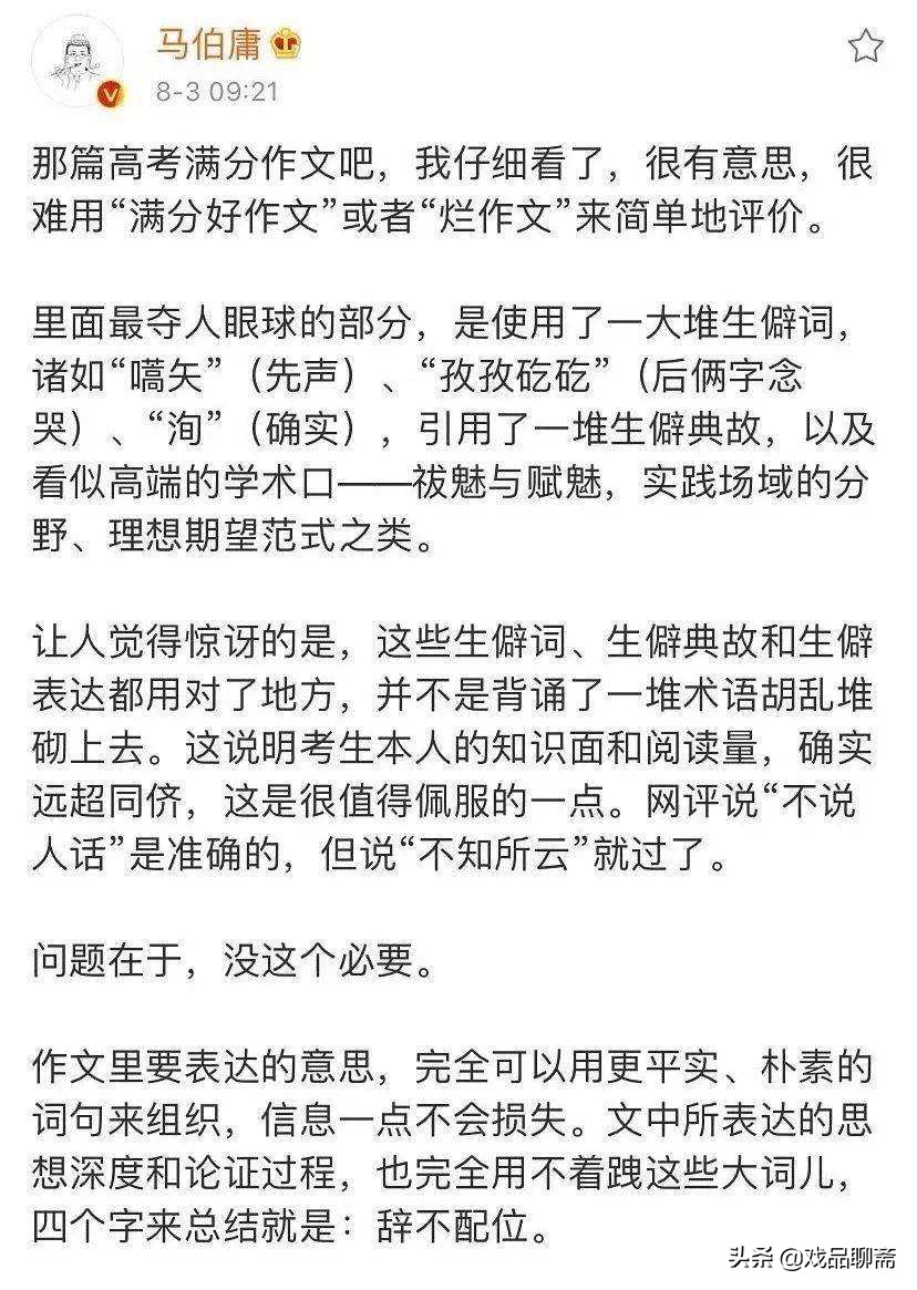 高考作文海外生活，高考作文海外生活怎么写